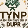TYNP Club 桃園市南崁匹克球俱樂部