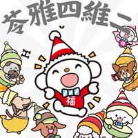 全聯_苓雅四維二 促咪俱樂部