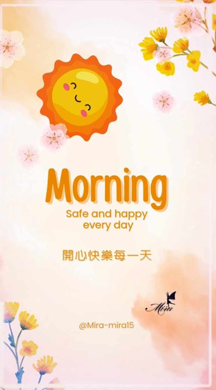 🌞癌友東聊西聊心情抒發☔️