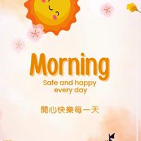 🌞癌友東聊西聊心情抒發☔️