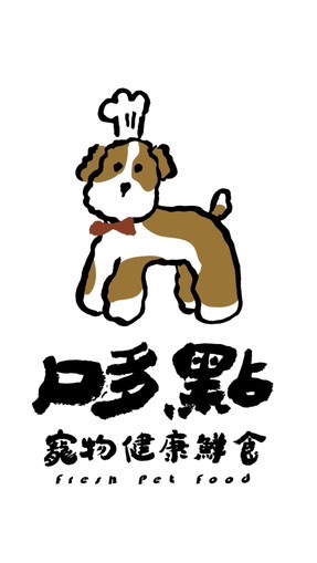 哆點寵物健康鮮食-營運佈告欄