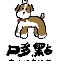 哆點寵物健康鮮食-營運佈告欄