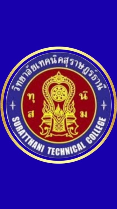 ซ่อมกิจกรรม วิทยาลัยเทคนิคสุราษฎร์ธานี