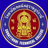 ซ่อมกิจกรรม วิทยาลัยเทคนิคสุราษฎร์ธานี