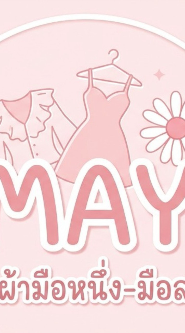 ร้านMayfy🛍️🩷