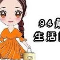 民族美食團購