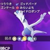 ポケモンGO(福井県)