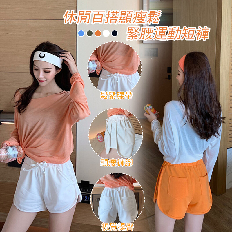 顏色白色/黑色/藍色/軍綠色/橘色 尺寸s/m l/xl 2xl/3xl 材質棉 產地made in china 洗滌說明 布料染色時深色比淺色不易固色因此深色衣物下水時會見水中有許色水此屬正常現象請
