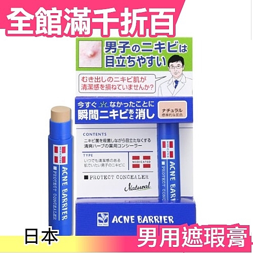 ★日本空運正版商品 ★日本@cosme大賞 ★部落客 PTT推薦 ★日系女孩推薦