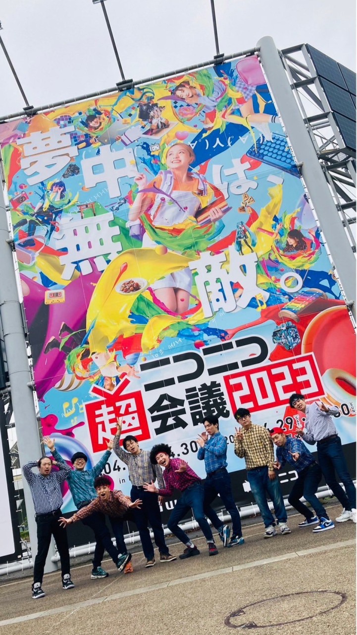 リアルアキバボーイズ同好会