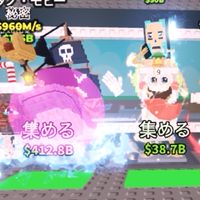 ブレインロット！ 30人でなんか配布！