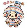 ゆるふく編み物会