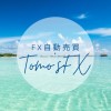 Tomo'sFX自動売買