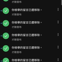 東吳潘大大