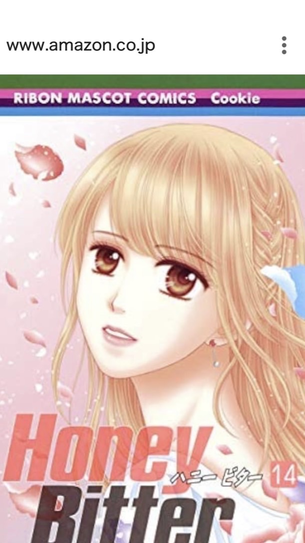 小花美穂ファンクラブ