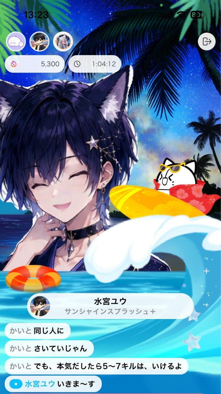 夜宮星凪ファン鯖！