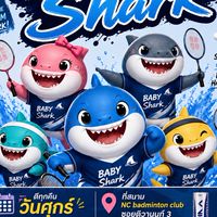 ก๊วน BabyShark🦈