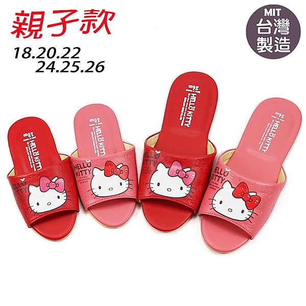 正版三麗鷗授權/台灣製造