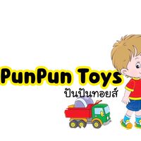 ปันปันทอยส์ ของเล่นราคาถูก