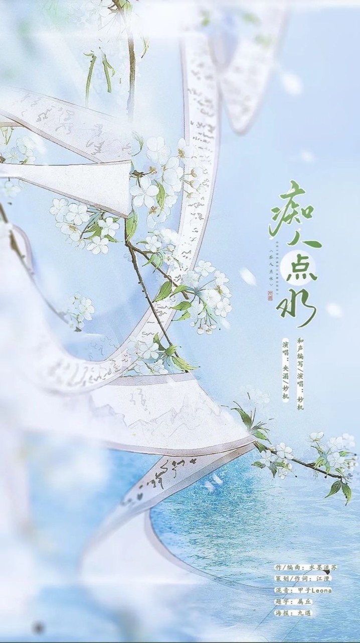 ٩ ฺ ╰❨ ลิขิตลวงนัยน์วังหงส์   ̤𓈒۫♃