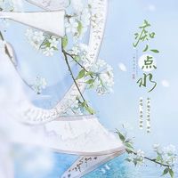 ٩ ฺ ╰❨ ลิขิตลวงนัยน์วังหงส์   ̤𓈒۫♃