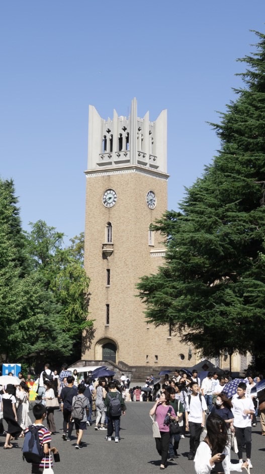 2026 早稲田大学 社会科学部 #春から早稲田