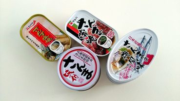日本秋旬之味：秋刀魚罐頭排行榜試吃大會