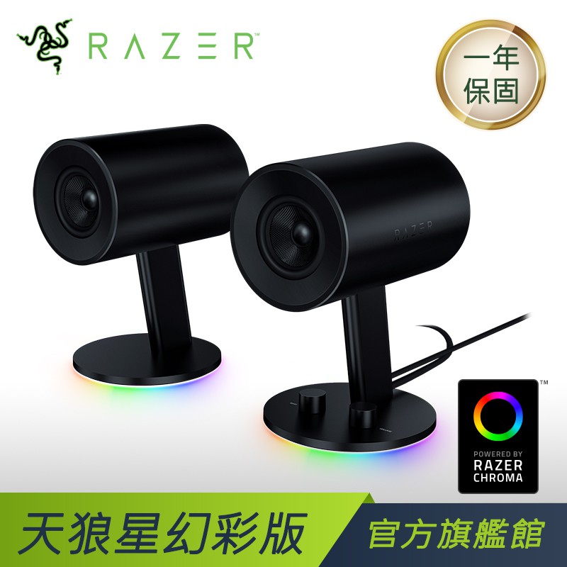 RAZER 雷蛇 11月 蛇迷暖冬回饋精選商品下殺特賣▶️活動日期：即日起-11/30止▶️活動內容：多達15樣以上精選商品滑鼠鍵盤通通有，限時下殺優惠給你你是忘記了，還是害怕想起購物車滿滿的雷蛇還沒