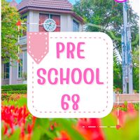 Pre-School 68 👧🏻👦🏻