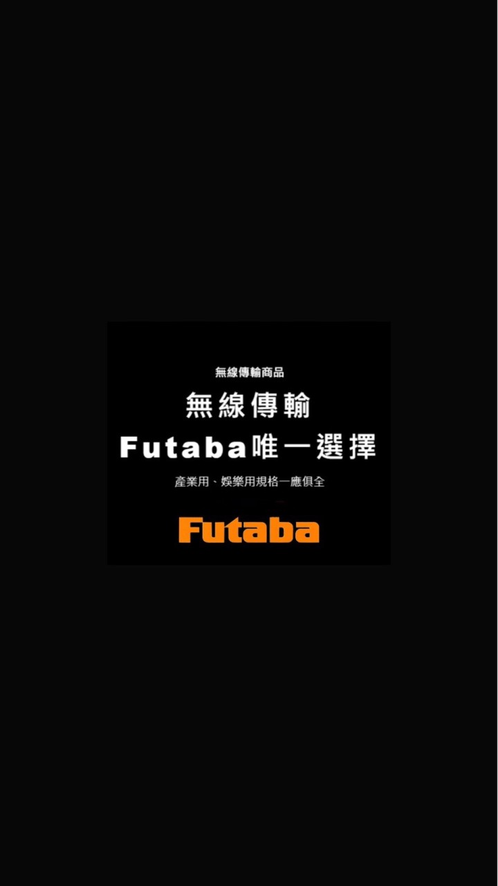 Futaba歡樂討論區♡♡♡