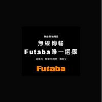 Futaba歡樂討論區♡♡♡