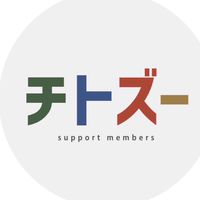 チトズー