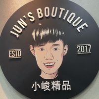 小峻精品高檔群