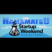 【2/2-2/4】Startup Weekend浜松14th情報共有用オープンチャット