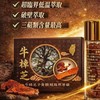 農門客棧會員了解群