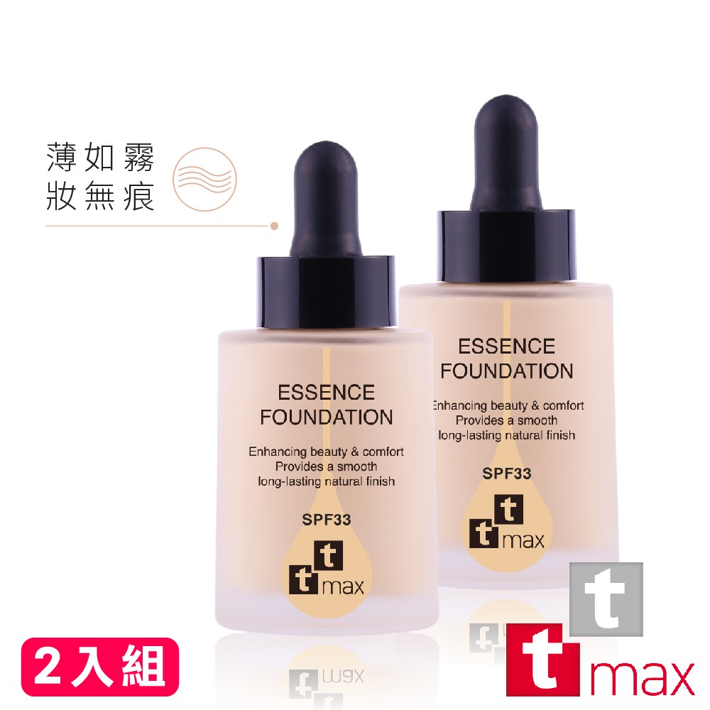 遮瑕、粉底防曬、保濕 保養級粉底精華乳 上妝兼具保養【商品規格】容量：30ml保存期限：3年適用膚質：各種肌膚產地：台灣貨源：原廠公司貨保存方法：請置陰涼處避免陽光直接照射。注意事項：請置嬰於幼兒拿取