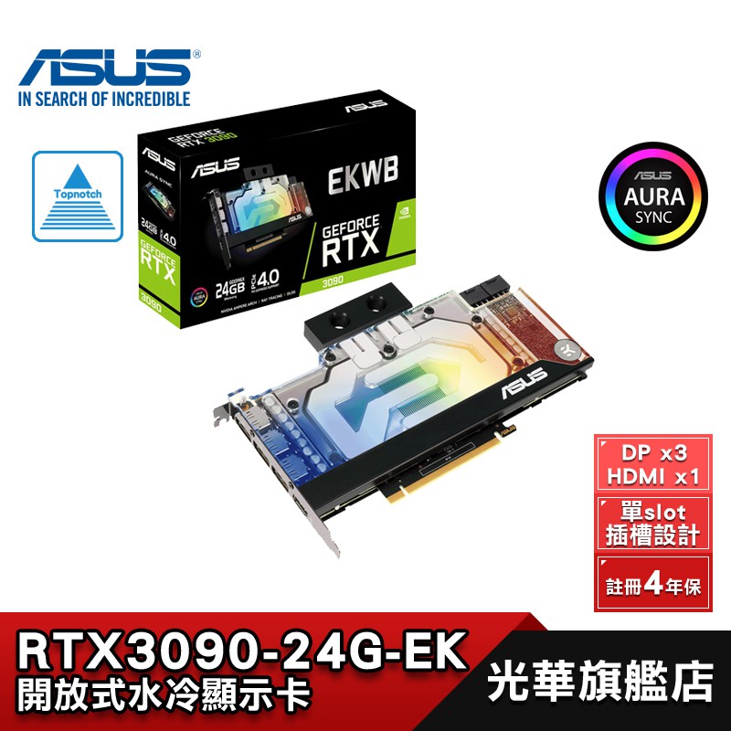 光華實體門市 購買有保障本店為各品牌原廠授權經銷商點選❤️喜歡我們商品 加入購物車 急速出貨---------------------------------------------------- 產