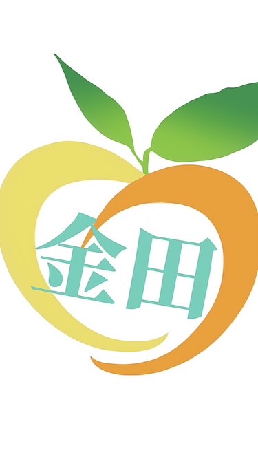 金田水果行（埔里店）