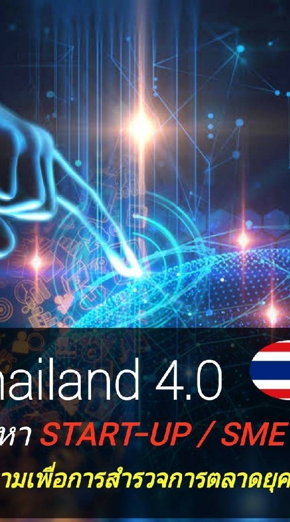 เรียนOnline
