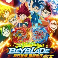 戰鬥陀螺分析