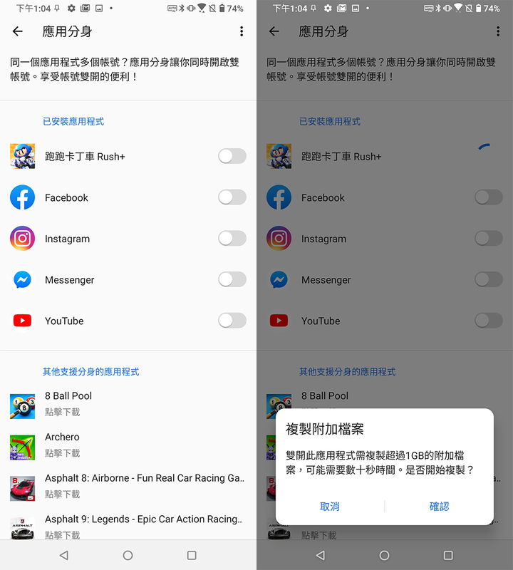 zf7 技巧：ZenFone 7的實用技巧教學分享