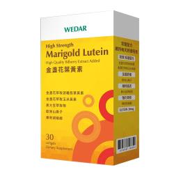◎完整配方 維持每天舒適明亮br葉黃素+玉米黃素+歐洲山桑子+黑大豆+專利胡椒鹼|◎|◎薇達金盞花葉黃素(0.58公克/顆；30顆/盒裝)x6成分：大豆油、金盞花萃取含游離態葉黃素油(葵花籽油、金盞花