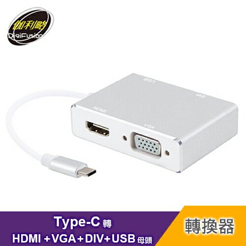 隨插即用，免驅動