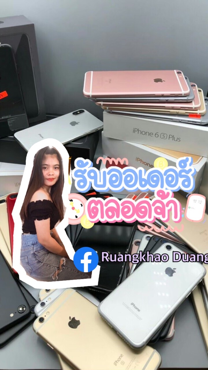 ตัวเเทนNunninphoneshop📱🍎