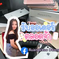 ตัวเเทนNunninphoneshop📱🍎
