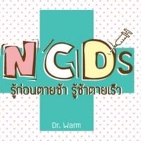 NCDs 2026
