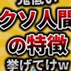 もきゅもきゅを糾弾してスッキリしよう😅