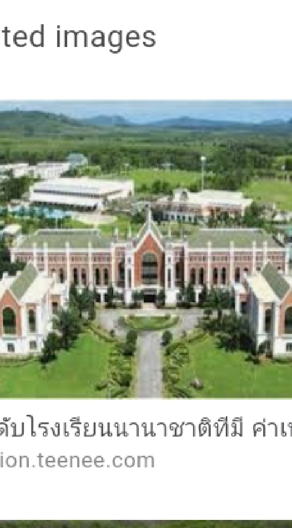 โรงเรียน bnk48