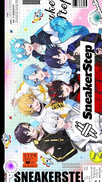 すにすてリスナーさんおいで〜！