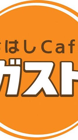 Twitterしてる人が勝手に集まって勝手に抜けていくグループ